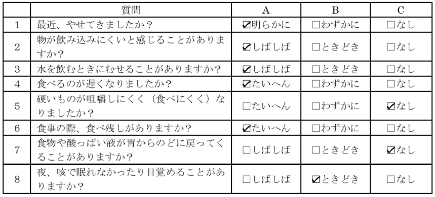 解説画像